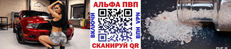 мориарти какой сайт  Старый Крым  Alpha-PVP кристаллы 