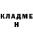 ГЕРОИН хмурый Liubov Vystorop