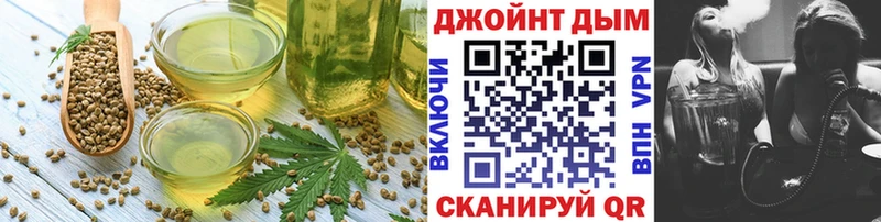 Печенье с ТГК конопля  где купить наркоту  Старый Крым 