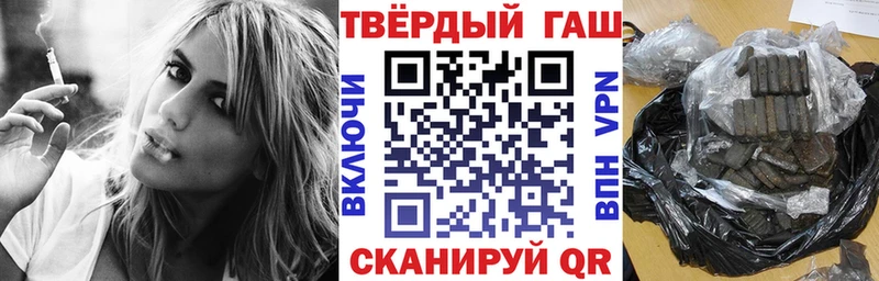 Гашиш hashish  где купить   Старый Крым 