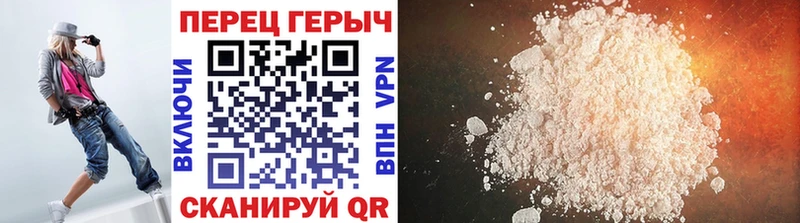 shop наркотические препараты Старый Крым Героин VHQ