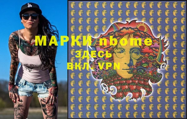 винт Медногорск