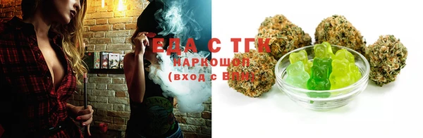 ПСИЛОЦИБИНОВЫЕ ГРИБЫ Мегион