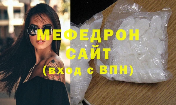 винт Медногорск