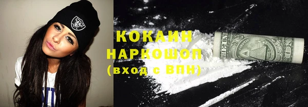 винт Медногорск