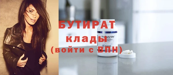 винт Медногорск