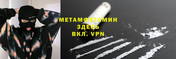 ПСИЛОЦИБИНОВЫЕ ГРИБЫ Мегион