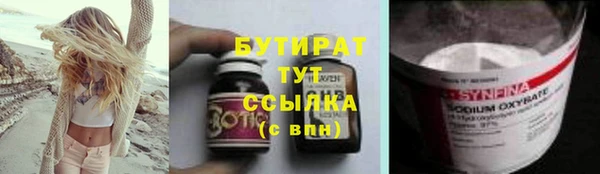 винт Медногорск