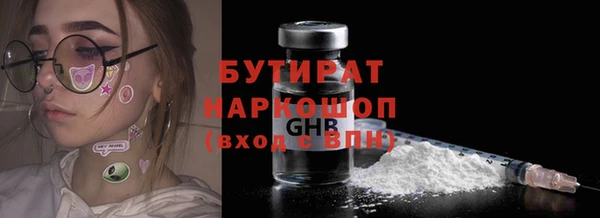 винт Медногорск