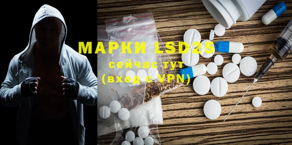 ПСИЛОЦИБИНОВЫЕ ГРИБЫ Мегион