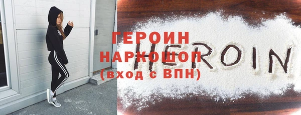 ПСИЛОЦИБИНОВЫЕ ГРИБЫ Мегион