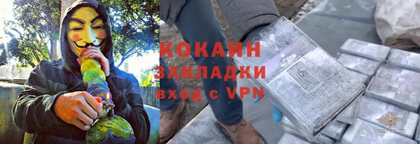 кокаин колумбия Медвежьегорск