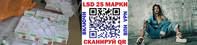 LSD-25 экстази кислота  Старый Крым 