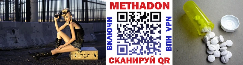 МЕТАДОН VHQ  blacksprut ссылки  Старый Крым 
