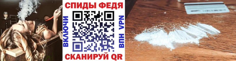 купить наркотик  Старый Крым  МЕТАМФЕТАМИН мет 