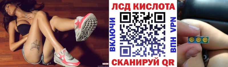 Наркотические марки 1,8мг  Старый Крым 
