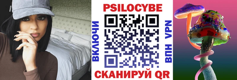 Псилоцибиновые грибы GOLDEN TEACHER  Старый Крым 